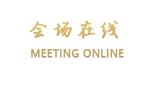 东莞龙洲湾酒店